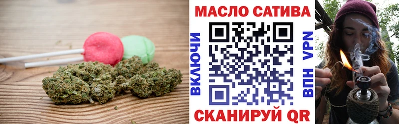 Печенье с ТГК конопля  купить  сайты  Тарко-Сале 