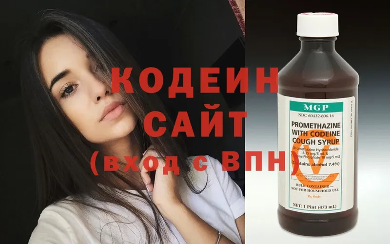 ОМГ ОМГ маркетплейс  наркотики  Тарко-Сале  Codein Purple Drank 