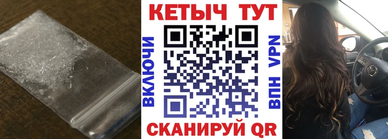 наркота Тарко-Сале Кетамин VHQ