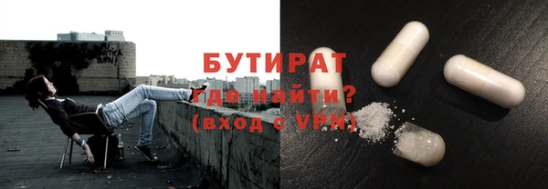 метадон Новозыбков
