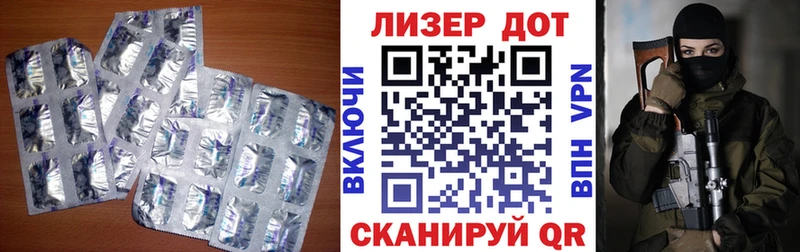 ЛСД экстази кислота  где купить наркоту  площадка состав  Тарко-Сале 