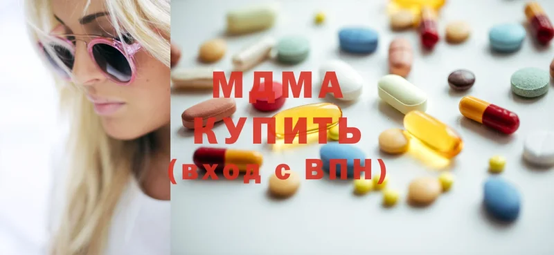 MDMA VHQ  Тарко-Сале 