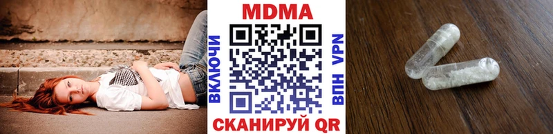 МДМА кристаллы  Тарко-Сале 