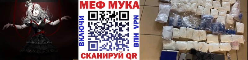 цены наркотик  Тарко-Сале  МЕФ кристаллы 