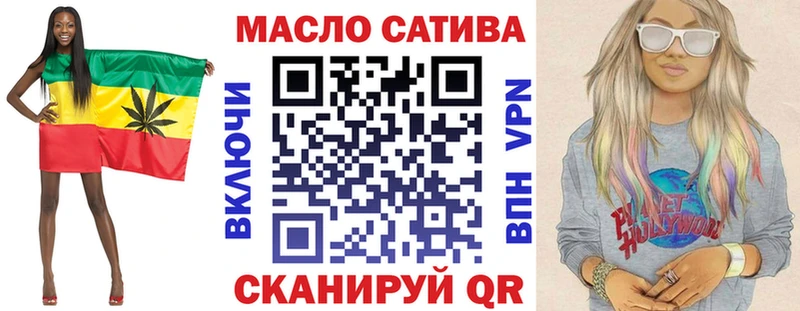 kraken маркетплейс  Тарко-Сале  ТГК концентрат 